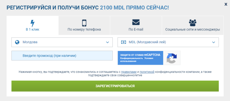 регистрация-1xbet-в-один-клик регистрация-1xbet-в-один-клик